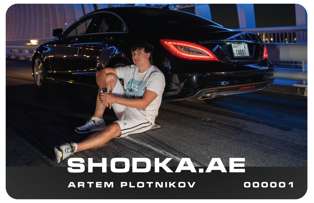 ARTEM PLOTNIKOV 000001