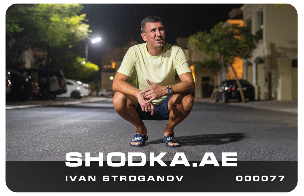 IVAN STROGANOV 000077