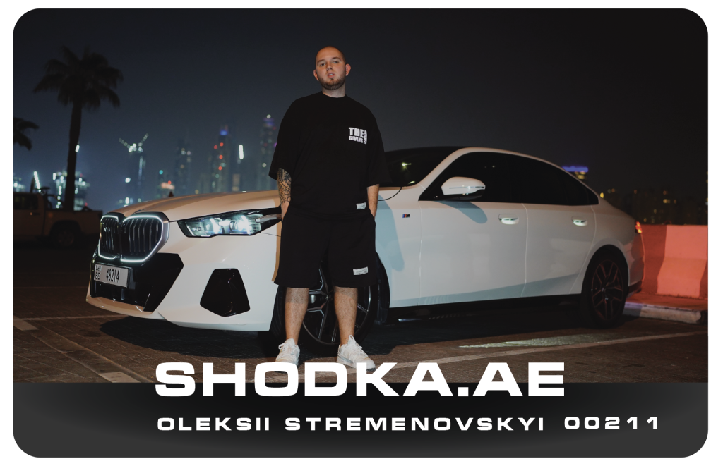 Oleksii Stremenovskyi 00211